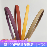 向晚发箍4件套简约细边磨砂头箍莫兰迪色防滑洗脸外出头箍七夕礼物女