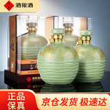 酒鬼湘之润三斤青坛酒 馥郁香型白酒 52度 1.5L*2坛