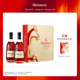 轩尼诗（Hennessy）洋酒 VSOP干邑白兰地法国进口 500ml*2 2026马年双支礼盒