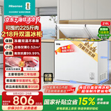海信（Hisense）218升双温冰柜一级能效冷藏冷冻速冻小型家用小冰箱变频国家补贴BCD-218S1KNKQD升级款