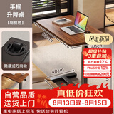 木双福床边桌可移动升降电脑桌客厅沙发边几折叠桌书桌家用卧室写字桌