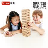 Hape(德国)儿童积木玩具木质农场动物叠叠高堆堆乐男孩女孩礼物E8301