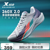 特步【加速度】260X 2.0马拉松竞速碳板网面透气轻便减震回弹男跑鞋