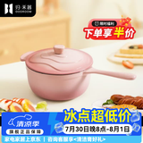 归.禾器 珐琅铸铁单柄奶锅 婴儿宝宝辅食锅 家用泡面多功能小汤锅 小奶锅-桃夭粉 18cm