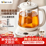 小熊（Bear）养生壶煮茶壶煮茶器 多功能保温一体烧水壶恒温水壶 316L母婴级煮水壶 1.5L YSH-E15M1