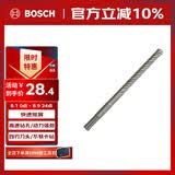 博世（BOSCH）电锤钻头四坑5系圆柄两坑两槽混凝土石工钻头14x100x160mm 1支装