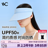 VVC防晒帽女防紫外线遮脸户外空顶帽太阳帽 风尚-灰度蓝 均码
