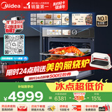 美的（Midea）嵌入式微蒸烤一体机GR6 55L 全域双彩屏 家用蒸烤箱R6（支持鸿蒙智联）蒸烤一体2026年新款