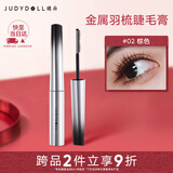 橘朵（Judydoll）全新金属羽梳双翼钢管睫毛膏防水七夕情人节礼物送女友02棕色