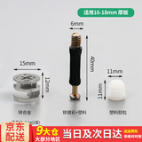 百蒂安三合一连接件家具螺丝偏心轮螺母固定紧固件柜子衣柜橱柜五金配件 偏心轮+40机丝塑杆+胶粒（10套）