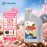 福斯全合成机油润滑油奔驰奥迪宝马等德系初装油京东养车保养套餐 泰坦驭全合成 0w-20 SN/C5 4L