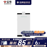 公牛（BULL）118型插座多功能键组合模块网络USB16a空调5孔暗装插座G04系列 小三开双控功能键
