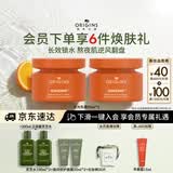 悦木之源（Origins）咖啡因水光乳霜*2补水保湿秋冬面霜提亮细毛孔七夕礼送女友送男友