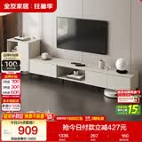 全友家居 现代简约风家具客厅家用收纳储物柜组合2米电视柜边柜套装