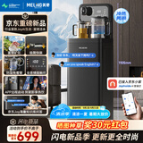 美菱（MeiLing）【JoyAI智能语音+富锶矿化】茶吧机制冷制热家用立式饮水机电热水壶高端客厅用MY-DAN7009B