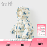 戴维贝拉（DAVE＆BELLA）儿童羽绒服女童上衣男童羽绒衣冬装新款宝宝衣服保暖小童外套 恐龙印花DB4238127-A 110 cm（建议身高100-110cm）