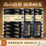 陈一凡冻顶乌龙茶 软枝乌龙台湾高山茶高香熟香型茶叶盒装自己喝420g