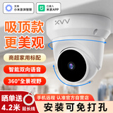 XIAO VV家用室内手机远程监控器360度带夜视全景无线已接入米家APP商超店铺客厅入户门口楼道专用摄像头