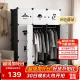 安尔雅简易衣柜现代简约塑料双人组装衣柜出租房组合收纳双人衣橱