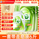 妈妈壹选天然植皂洗衣液清香型6斤组合装（1kg+袋装1kg*2）【品质严选】