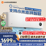 小米空调  巨省电 1.5匹挂机 一级能效 外机单排铜管 KFR-35GW/N1A1【整机免费十年包修】