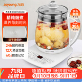 九阳（Joyoung）养生壶不锈钢煮全自动茶壶恒温水壶1.5L智能保温烧水一体电热水壶花茶壶煮茶器母婴用调奶器1506BQ