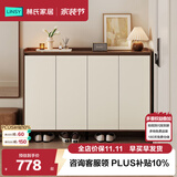林氏家居楼道外入户鞋柜家用门口玄关收纳柜一体靠墙鞋架OV4N