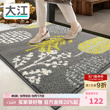 大江入户地垫门口脚垫户外进门地毯高端丙纶入户门垫80x110cm
