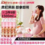 艾润孕康氧 氧气瓶便携式制氧机氧气袋包罐 孕妈专用 硅胶1500ML*4瓶