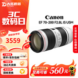 佳能Canon EF16-35 24-70 70-200mm二手单反镜头 大三元红圈广角中长变焦镜头 EF 70-200 F2.8L IS USM 单镜头【套餐更划算】 99成新