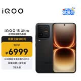 vivo iQOO 15 Ultra 16GB+1TB 2077(黑色)冰穹散热风扇 2K三星珠峰屏 电竞手机iqoo15ultra 