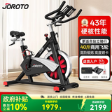 捷瑞特美国JOROTO磁控动感单车家用智能健身车室内自行车运动健身器材X2 磁控静音 海外同款