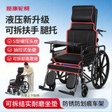 揽康手动轮椅护理型可后躺老人专用出行工具可大小便SYIV90-XR01