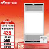 雷士（NVC）智能浴霸双核变频系列无线变频照明排风Y394卫生间