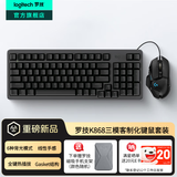罗技（G）G502 HERO游戏鼠标 电竞有线鼠标 吃鸡鼠标RGB带配重编程机械usb鼠标电脑英雄联盟csgo送男友 K868黑色+G502Hero