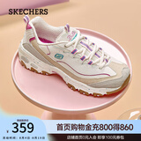斯凯奇（Skechers）七夕女鞋缓震舒适运动鞋厚底休闲鞋增高老爹鞋149589 自然色/多彩色/NMLT 37 【正码正拍】