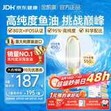 金凯撒95%~97%高纯度深海鱼油胶囊omega-3成人中老年保健DHA+EPA 30粒