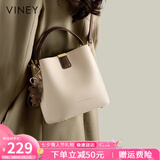 viney牛皮包包女包品牌水桶包轻奢单肩斜挎包生日七夕情人节礼物送女友
