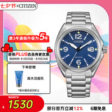 西铁城（CITIZEN）手表男日韩表光动能日显蓝表盘钢带商务送七夕节礼物AW1571-76L