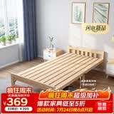 彭友家私 折叠床 单人床实木床午休床办公室休息床行军床 1.0米宽 PY-ZD10