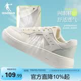 乔丹女鞋板鞋透气网纱夏季小白鞋轻便潮流休闲鞋凉感百搭运动鞋