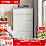 全友家居现代简约斗柜卧室床尾收纳客厅储物玄关柜五斗橱家具国家补贴 灰白|0.8m五斗柜 宽大台面+多抽分区+灵活摆放