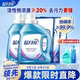 蓝月亮 深层洁净洗衣液 薰衣草香 1kg*2瓶+500g*3袋 高效除螨 强效去污