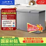 新飞228L双温家用冷柜全空间减霜一级冷藏冷冻冰柜节能宽幅变温冰箱BCD-228KAT/L 国家补贴