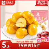 良品铺子蜂蜜甘栗仁80g板栗仁栗子熟食休闲零食小吃去壳甜栗子坚果炒货