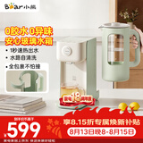 小熊（Bear）即热式饮水机 家用小型烧水壶直饮机 台式桌面自动烧水一体机 2L玻璃水箱YSJ-F20Q1