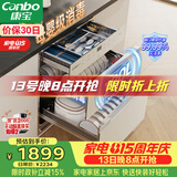 康宝（Canbo）120L磐石304不锈钢消毒柜嵌入式家用母婴烘干二星巨量消毒碗柜政府补贴XDZ120-V6 俩版本随机发货