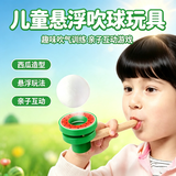 贝思奈肺活量锻炼气球儿童肺功能训练腹式呼吸吹气嘴器感统产后康复玩具