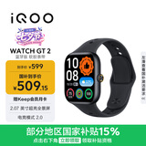vivoiQOO WATCH GT 2 蓝牙版 软胶表带 幻影黑 2.07英寸超亮全景屏 电竞模式2.0智能手表 礼物送女友