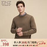 EMZ鄂尔多斯100%纯羊毛衫男士毛衣针织衫线衣商务休闲通勤5A抗菌保暖